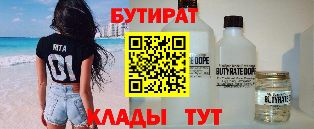 МЕФ   ГЕРОИН  COCAIN  A-PVP СК кристаллы  Каннабис  Кодеин  ЭКСТАЗИ  Екатеринбург  Вход с VPN  ГАШ 