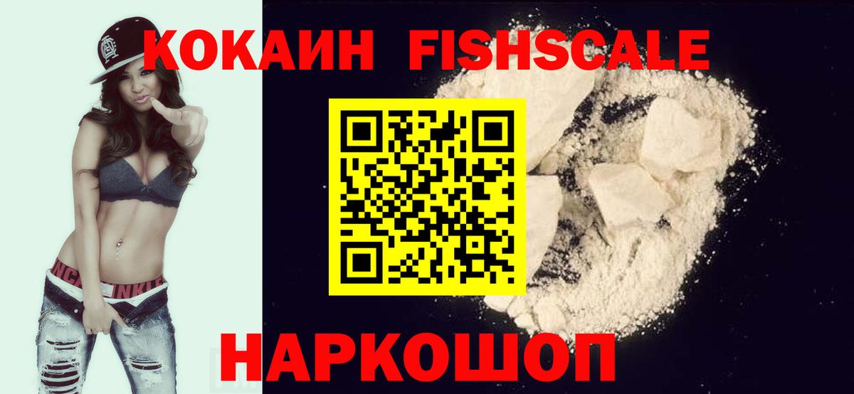 Екатеринбург  Кокаин 97%  Cocaine 99%  Вход с VPN 