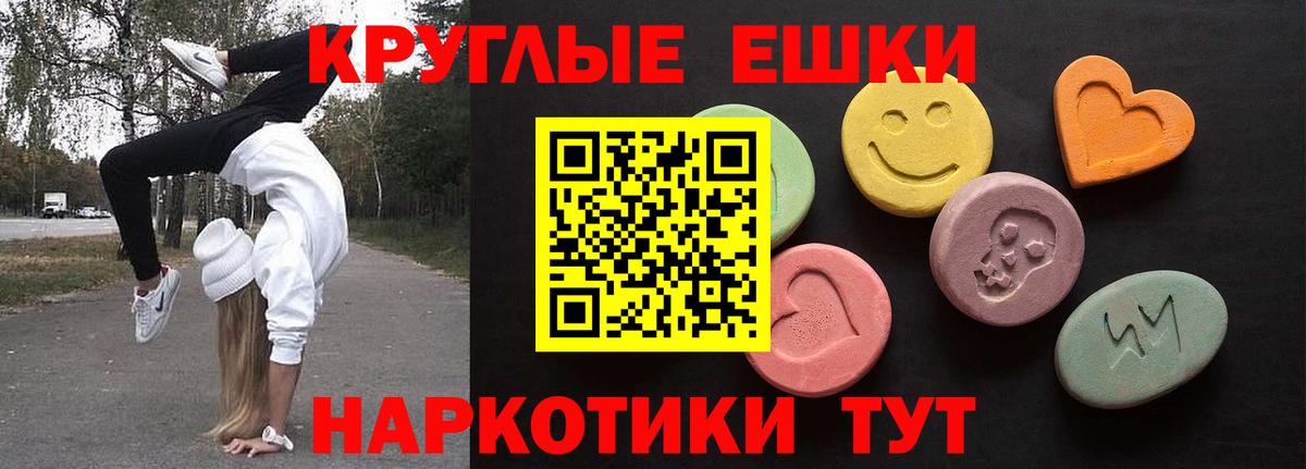 Экстази Punisher  ЭКСТАЗИ TESLA  Екатеринбург  Вход с VPN 
