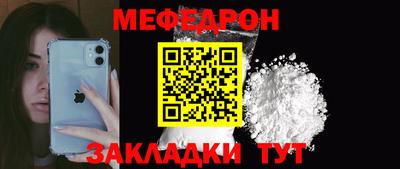 молекула духа Коммунар