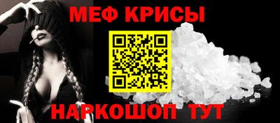 spice Гулькевичи