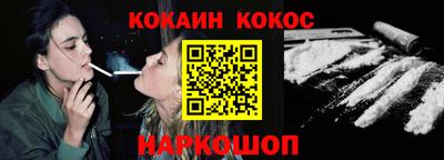 молекула духа Коммунар