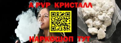 трава Комсомольск-на-Амуре