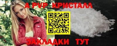 трава Комсомольск-на-Амуре
