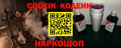 молекула духа Коммунар