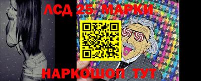 молекула духа Коммунар