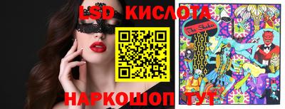 трава Комсомольск-на-Амуре