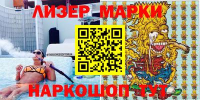 трава Комсомольск-на-Амуре