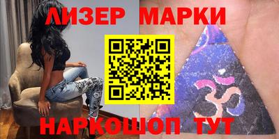 молекула духа Коммунар