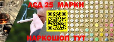 трава Комсомольск-на-Амуре