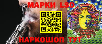 молекула духа Коммунар