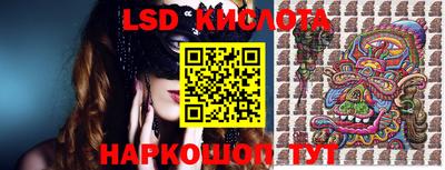 молекула духа Коммунар
