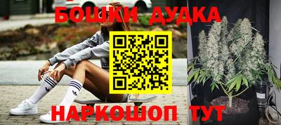 трава Комсомольск-на-Амуре