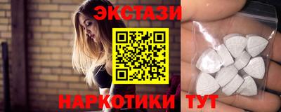 стафф Гудермес