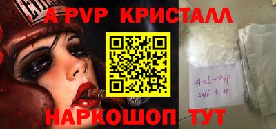 трава Комсомольск-на-Амуре