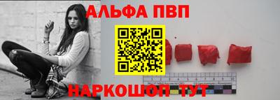 молекула духа Коммунар