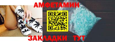 молекула духа Коммунар