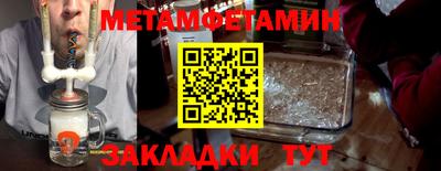 молекула духа Коммунар