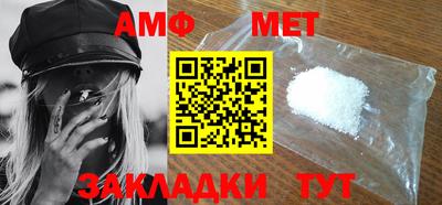молекула духа Коммунар