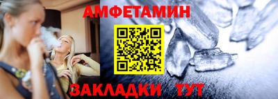 трава Комсомольск-на-Амуре