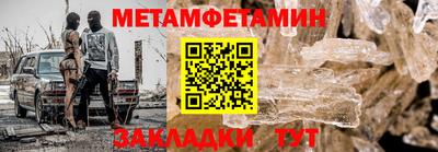 молекула духа Коммунар