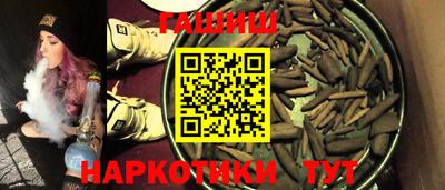 трава Комсомольск-на-Амуре
