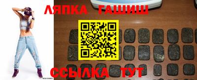 молекула духа Коммунар