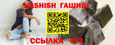 молекула духа Коммунар