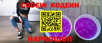 трава Комсомольск-на-Амуре