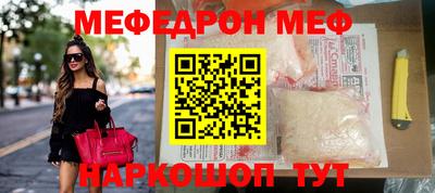 молекула духа Коммунар