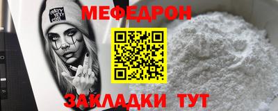 молекула духа Коммунар