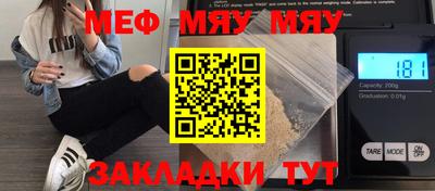 молекула духа Коммунар