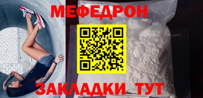 2c-b Гуково