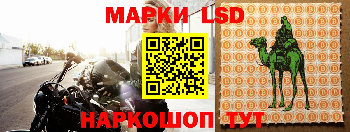 ЛСД экстази ecstasy Екатеринбург