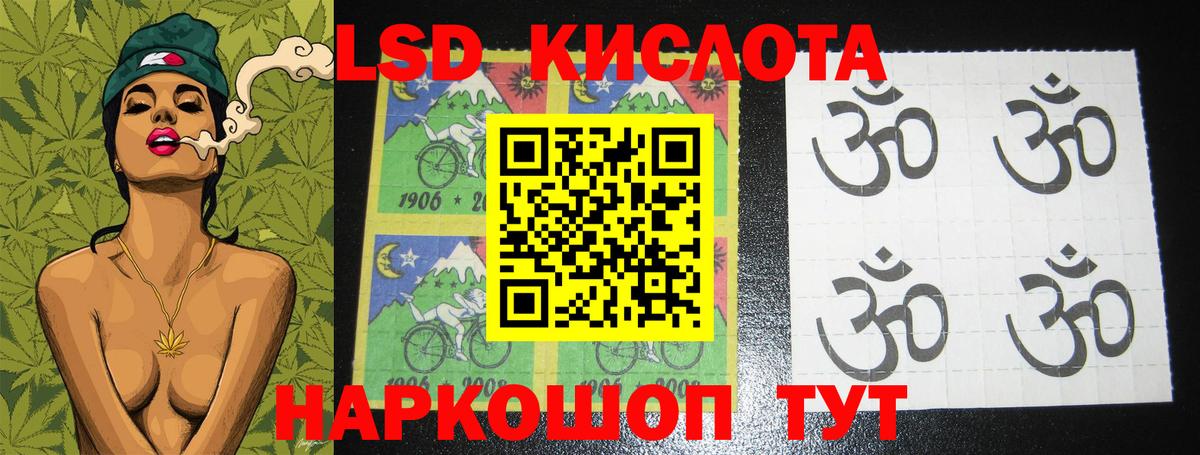 Екатеринбург  LSD-25 экстази ecstasy  кракен зеркало  Вход с VPN 