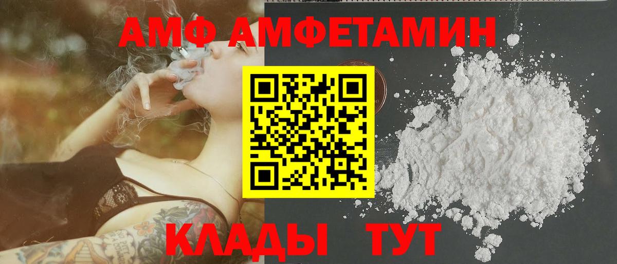 Метамфетамин мет Екатеринбург